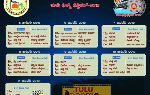 Tulu Film 2 j...